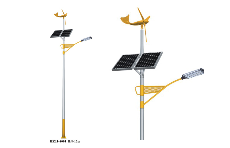 風(fēng)光互補路燈HK11-4001